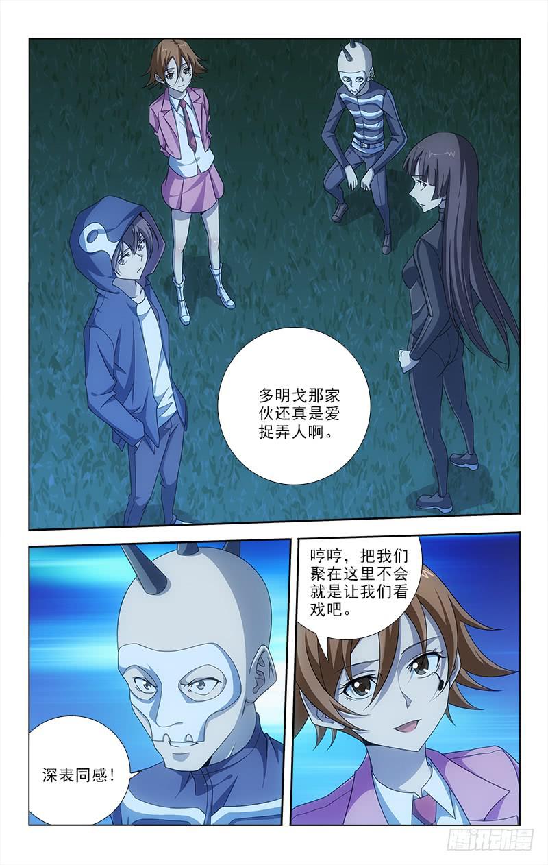 072-第72话