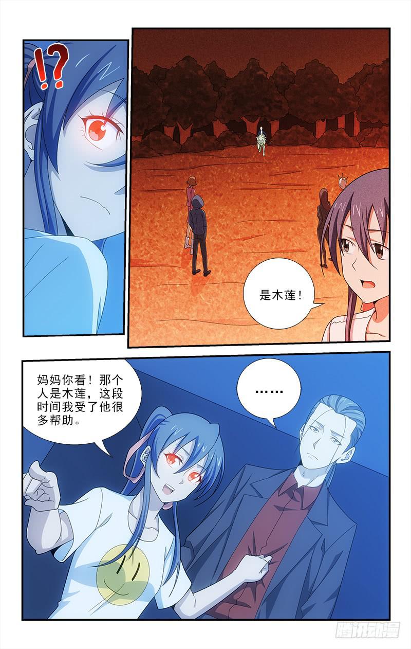 072-第72话