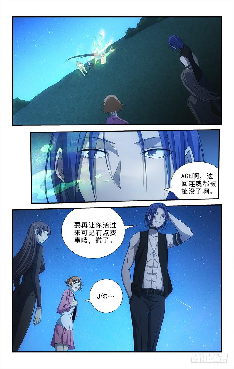 074-第74话