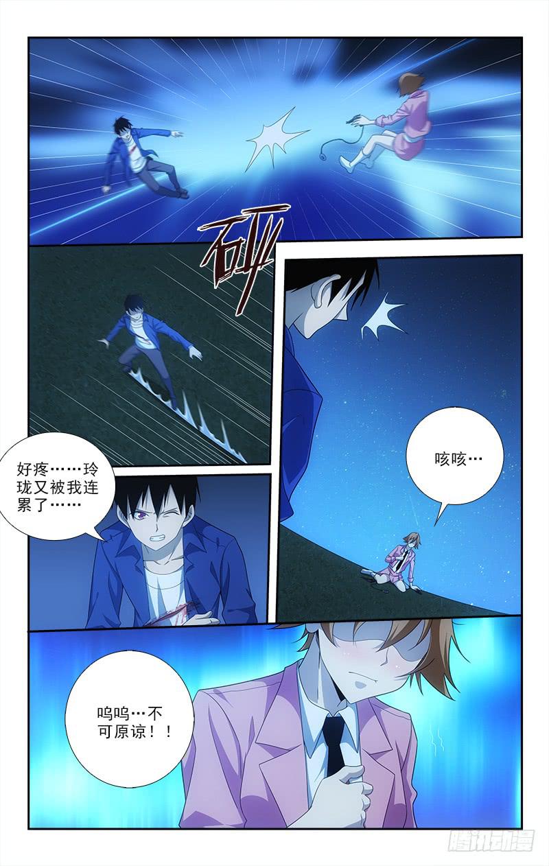 074-第74话