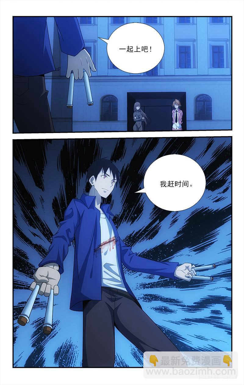 074-第74话