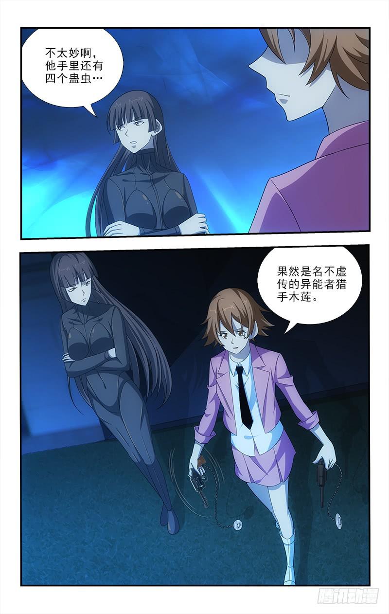 074-第74话