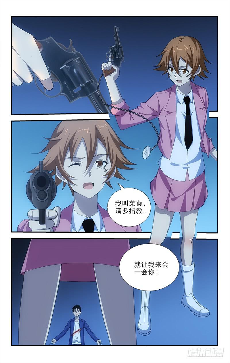 074-第74话