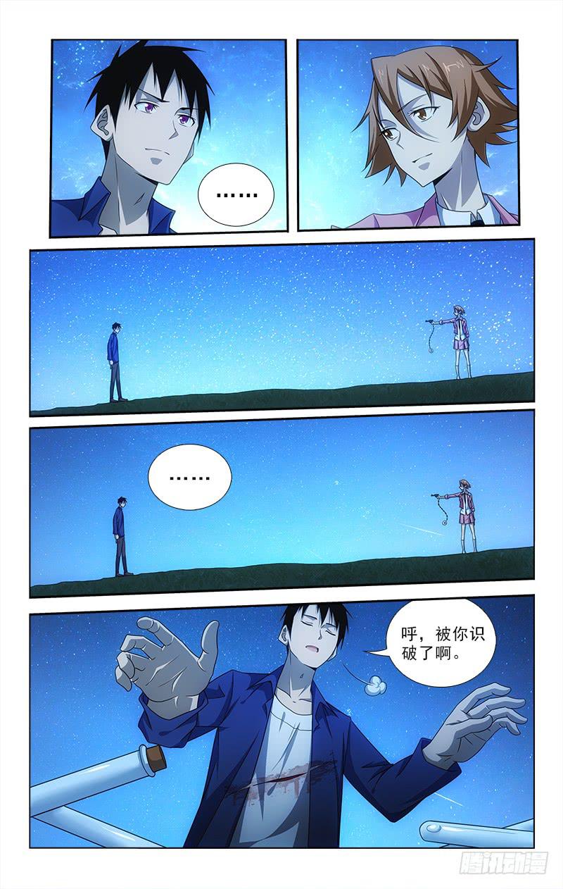 074-第74话