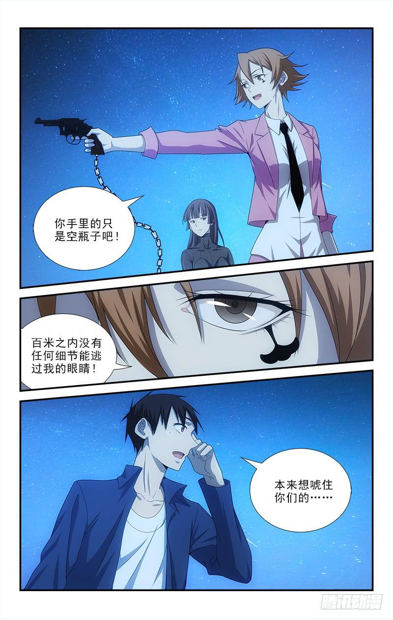 074-第74话