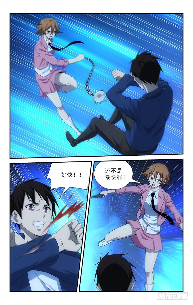 074-第74话