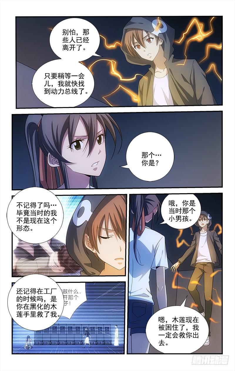 076-第76话