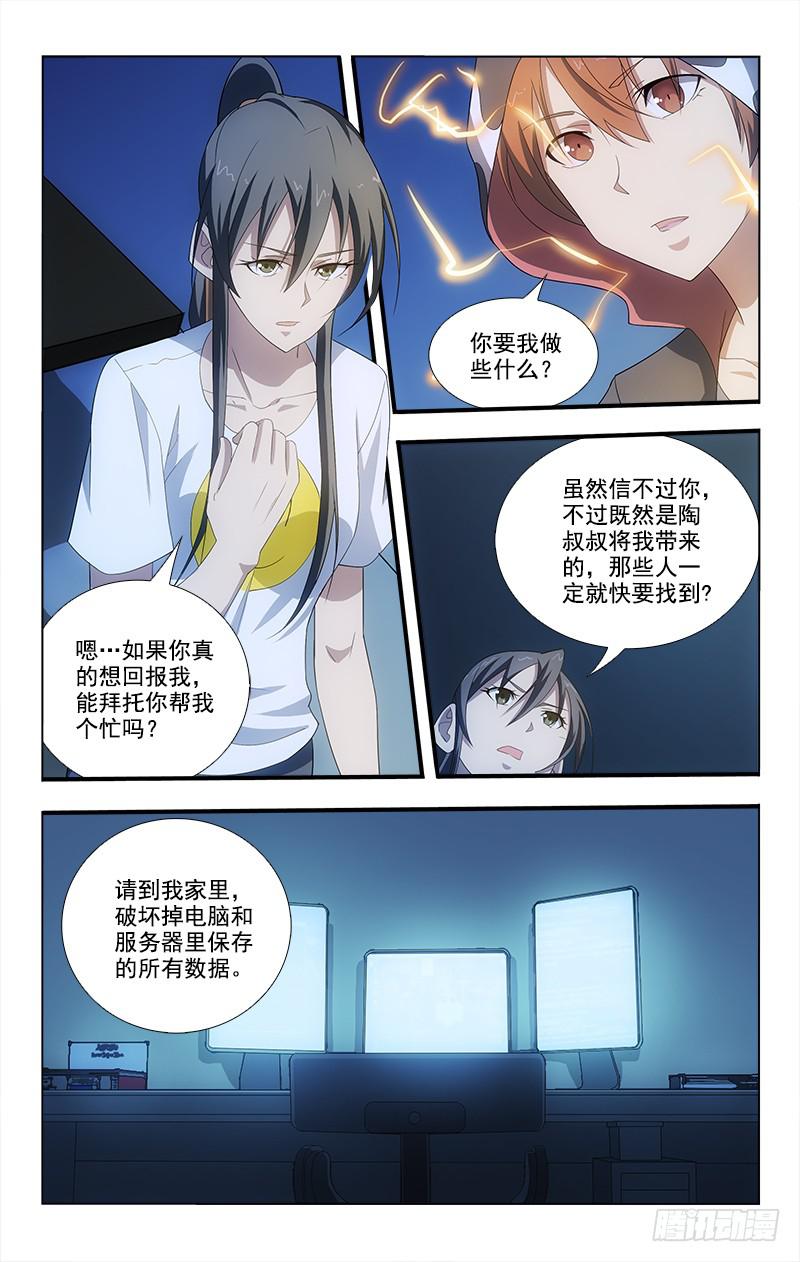 076-第76话