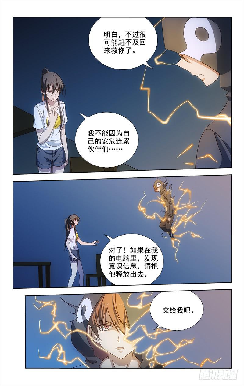 076-第76话