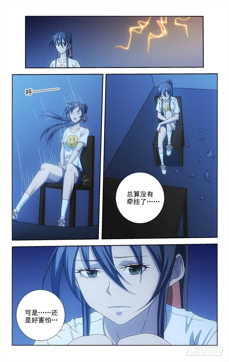 076-第76话