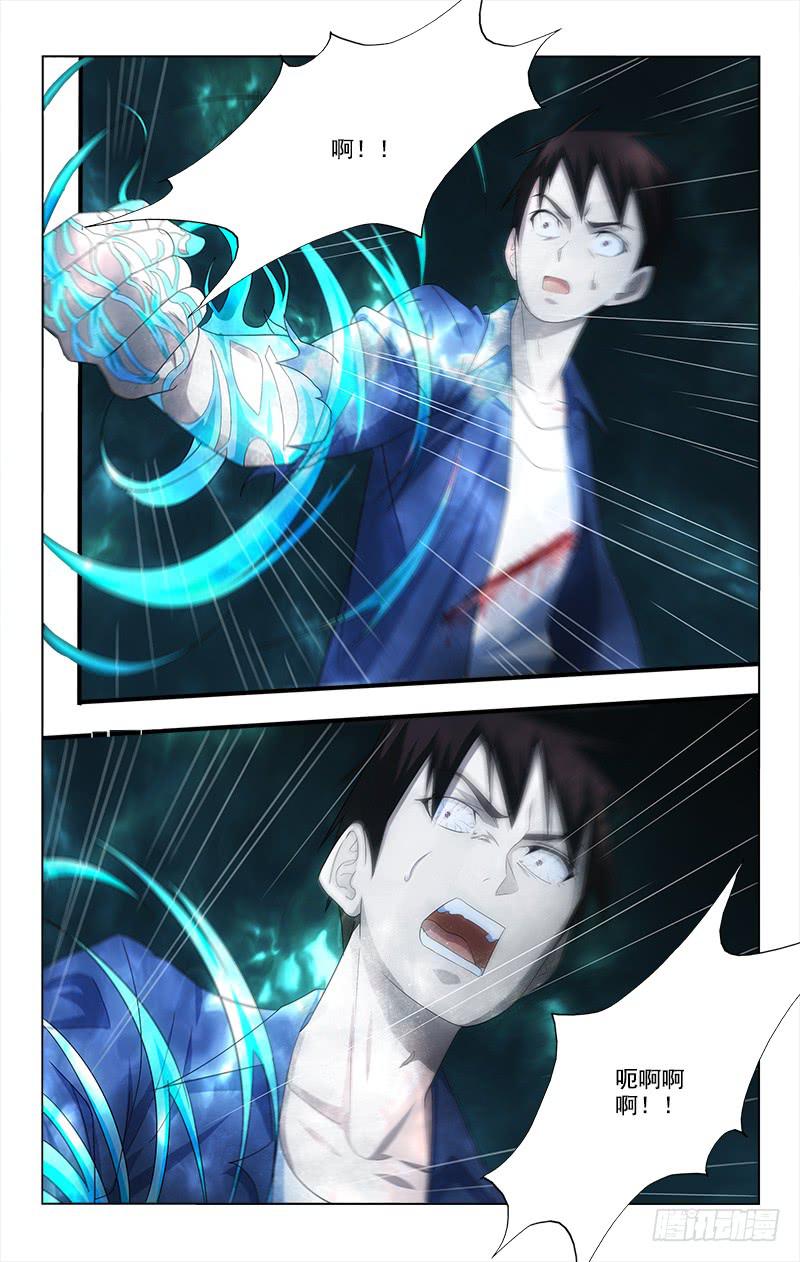 076-第76话