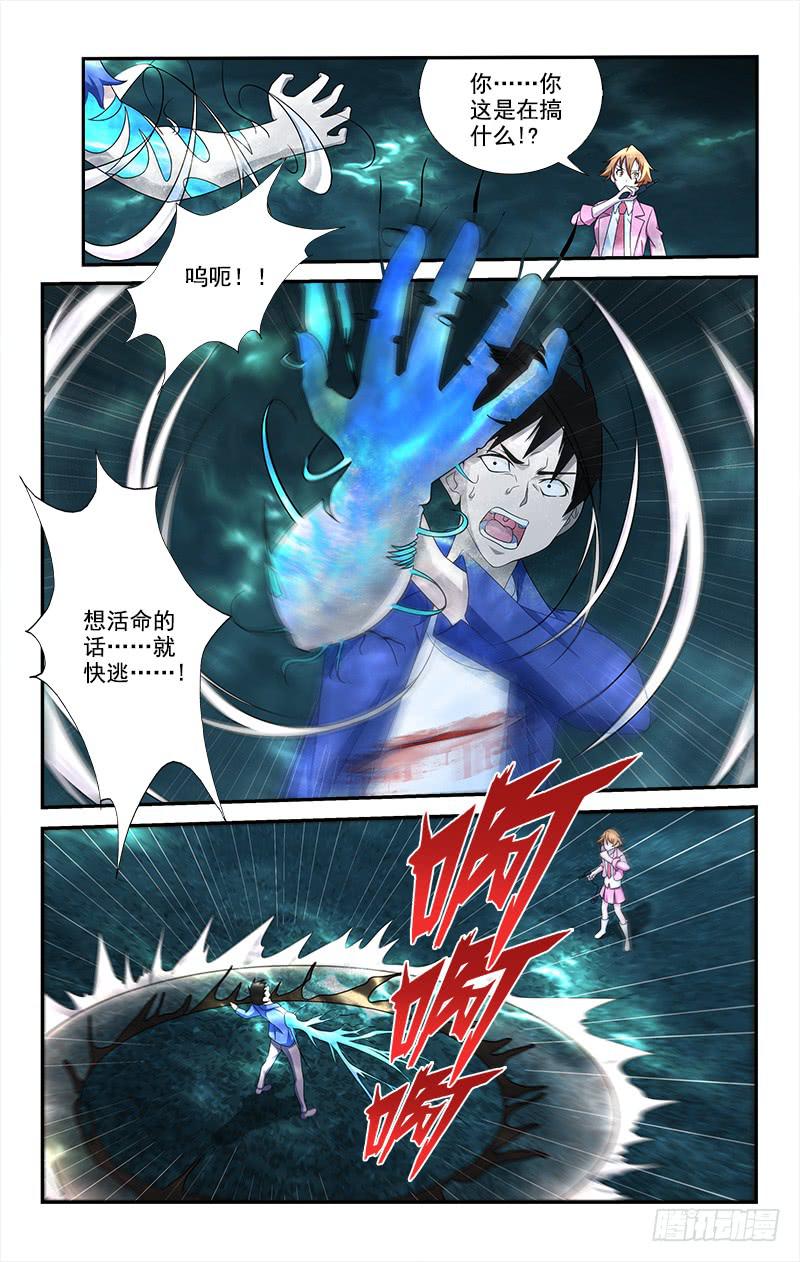 076-第76话