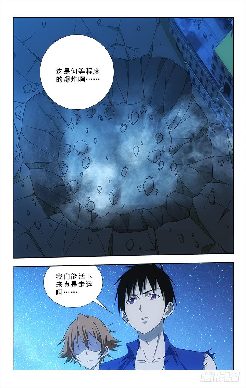 078-第78话