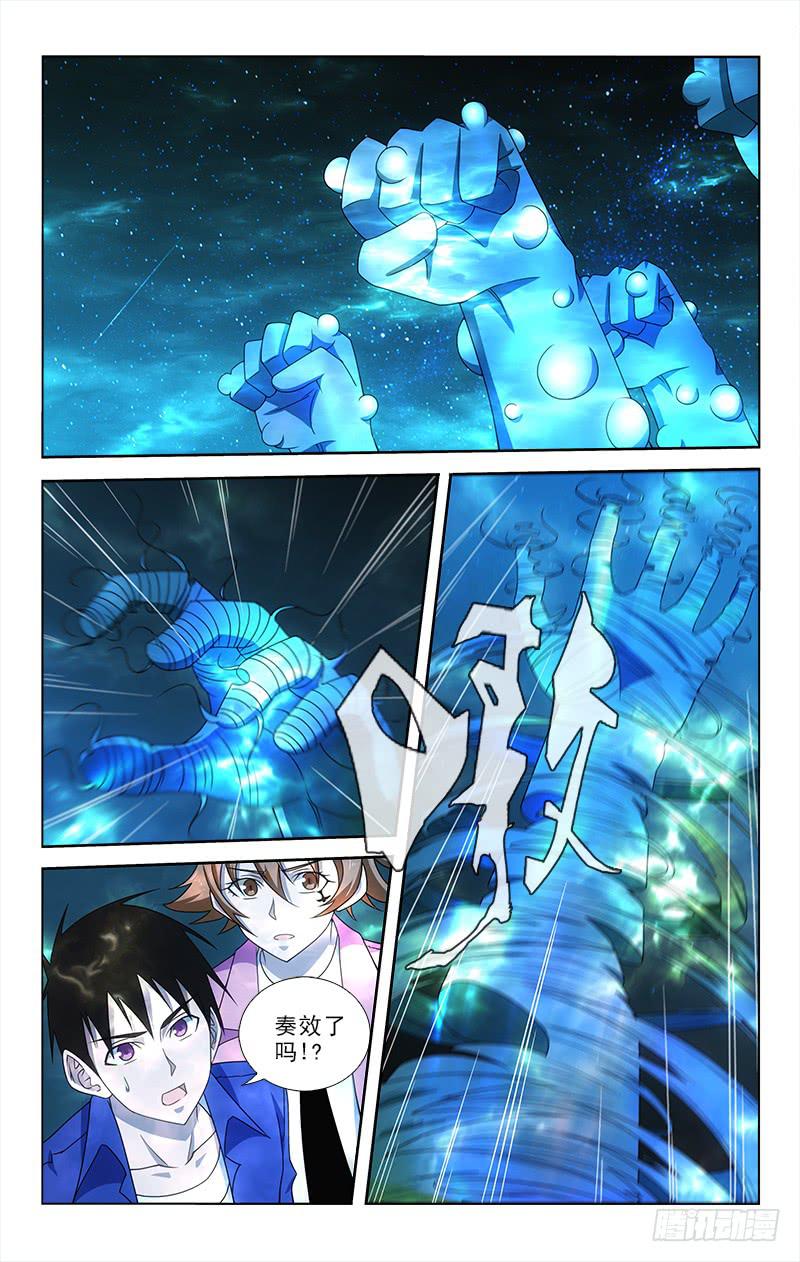 078-第78话