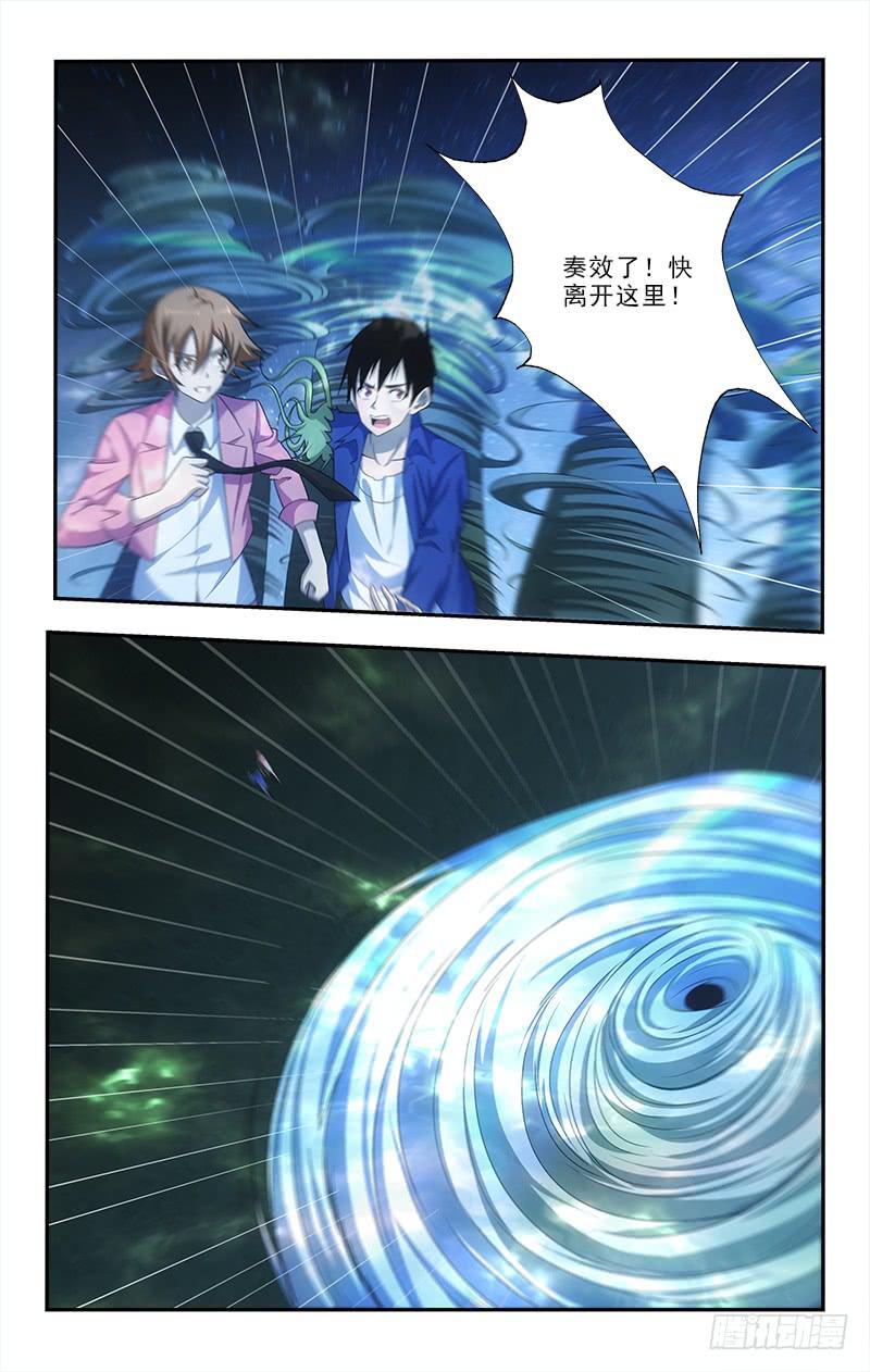 078-第78话