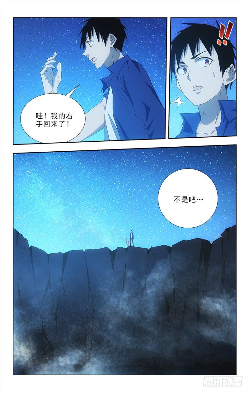 078-第78话