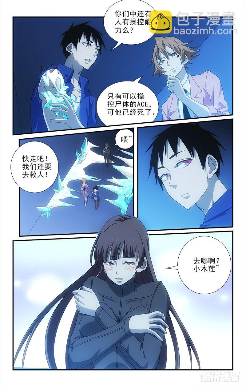 080-第80话