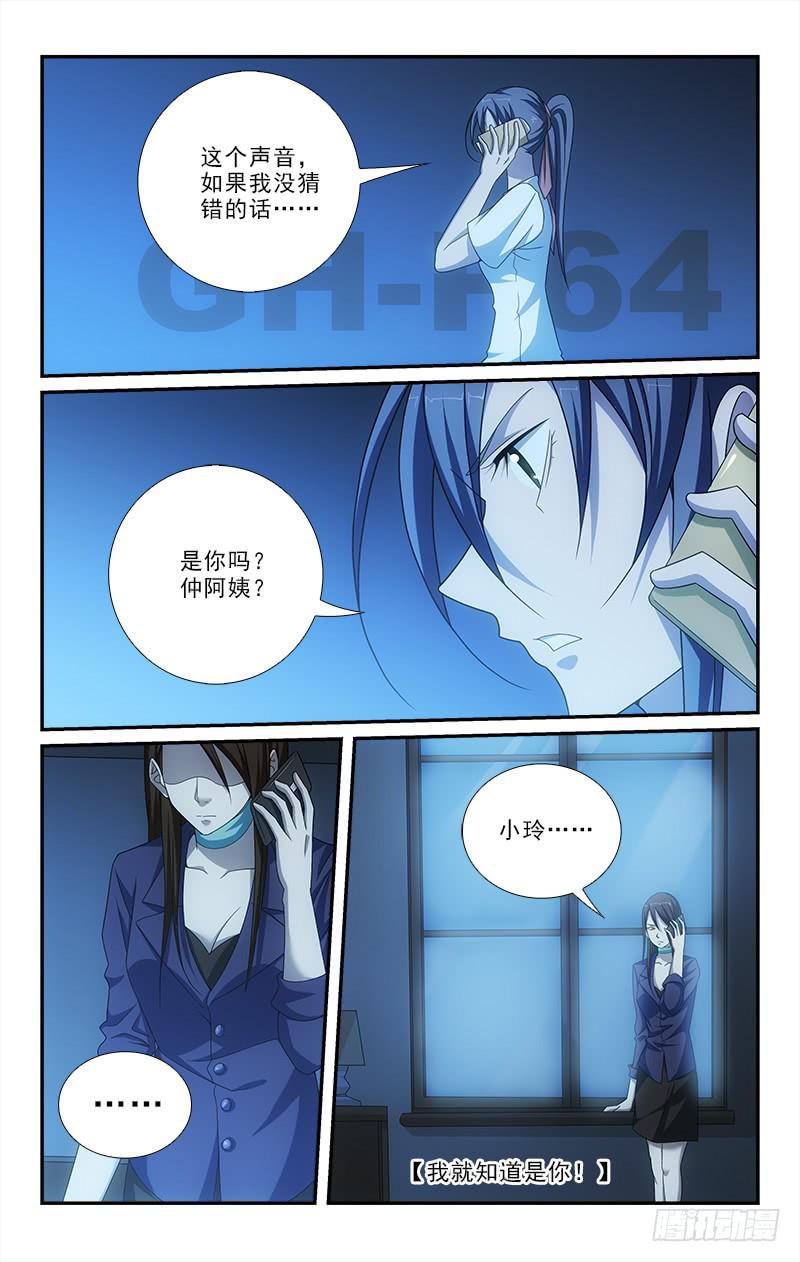 080-第80话