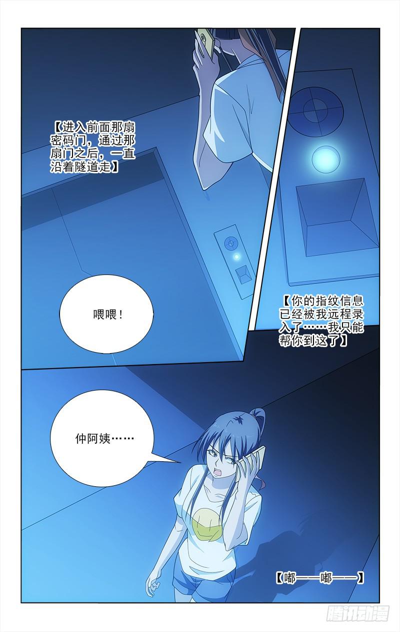 080-第80话