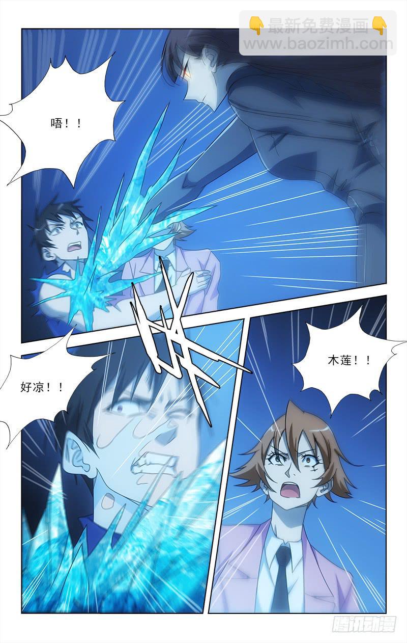 080-第80话