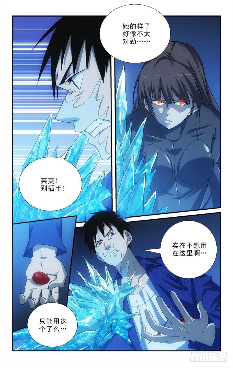 080-第80话
