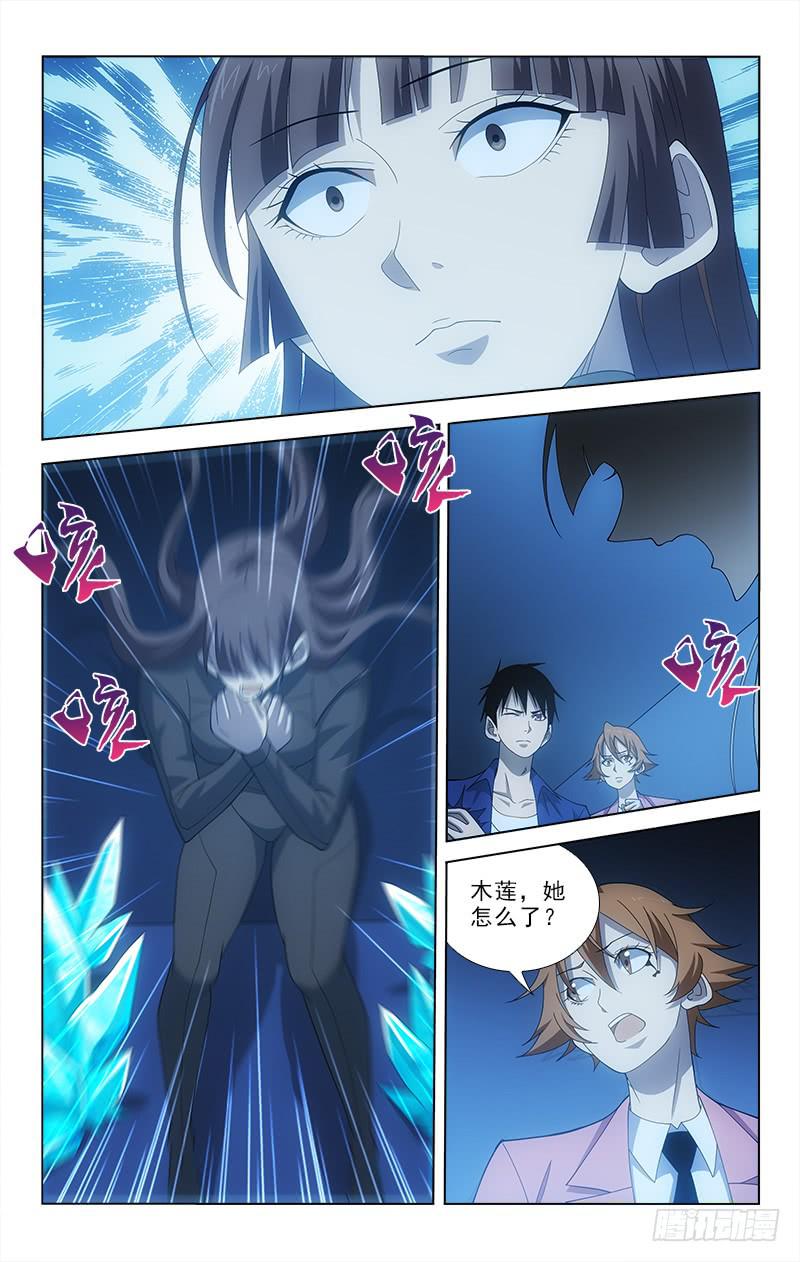 080-第80话