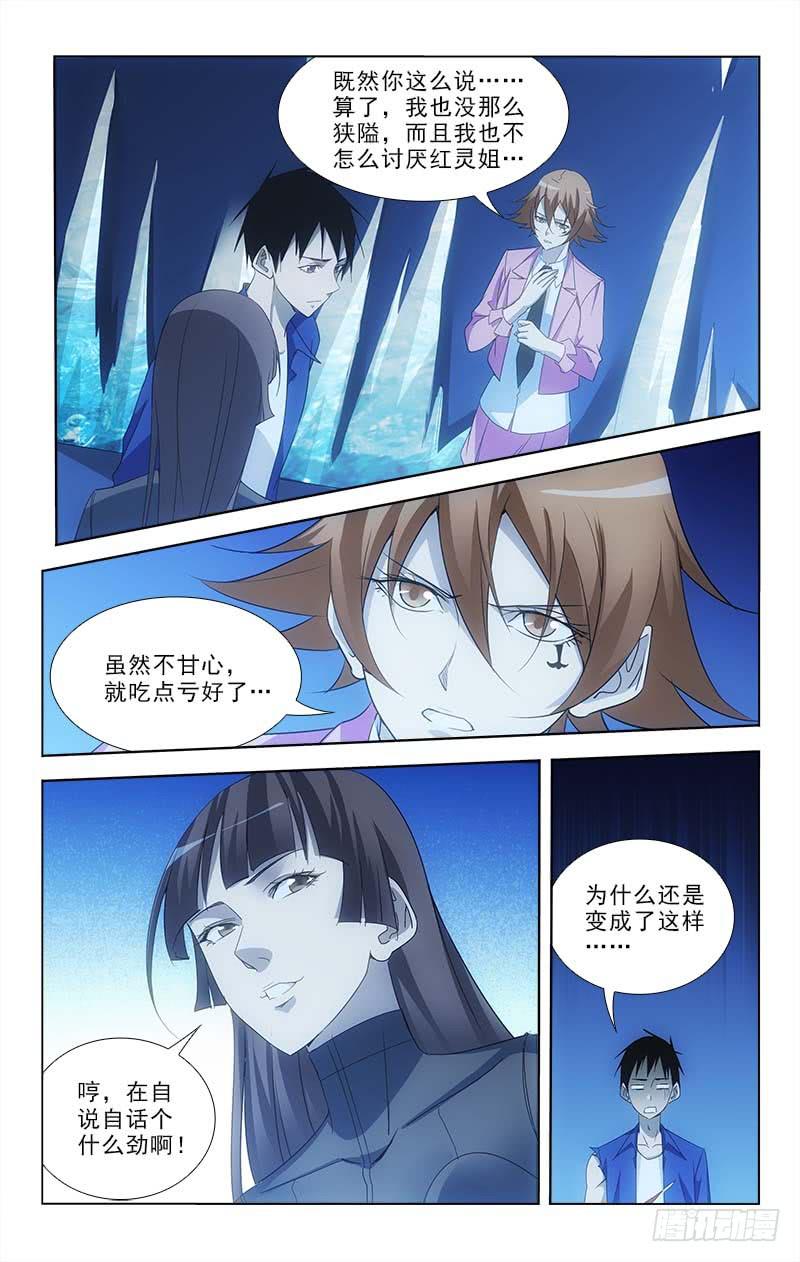 082-第82话