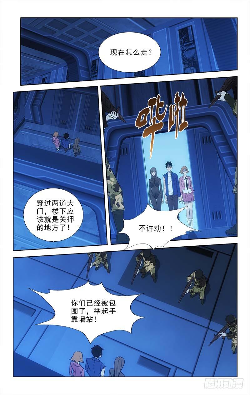 082-第82话