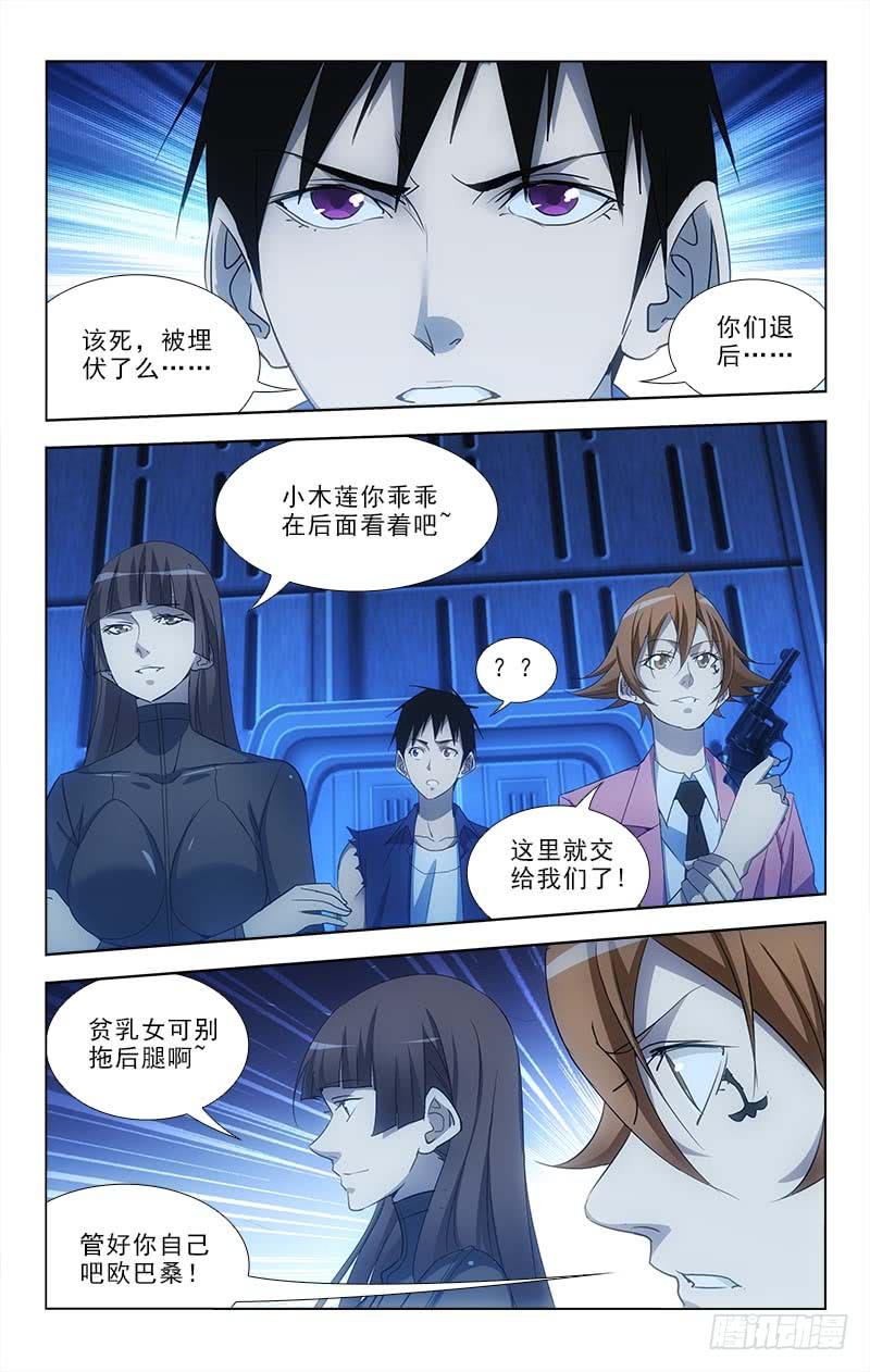 082-第82话