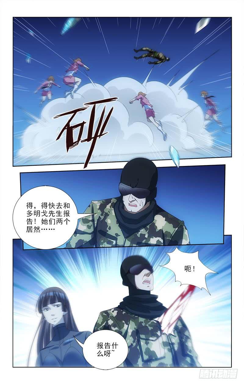 082-第82话