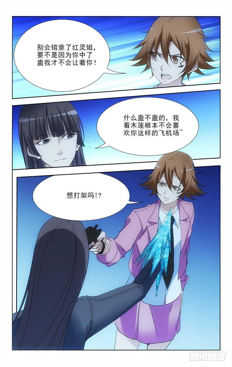 082-第82话