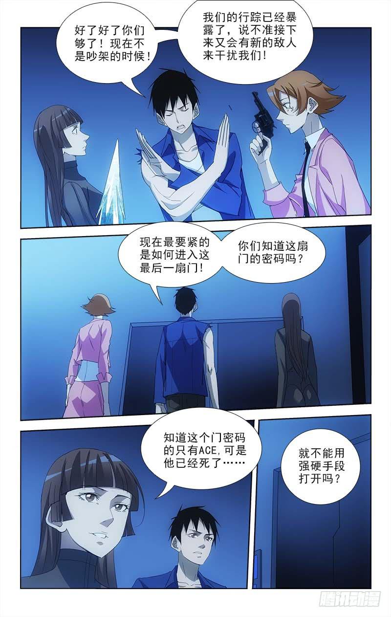 082-第82话