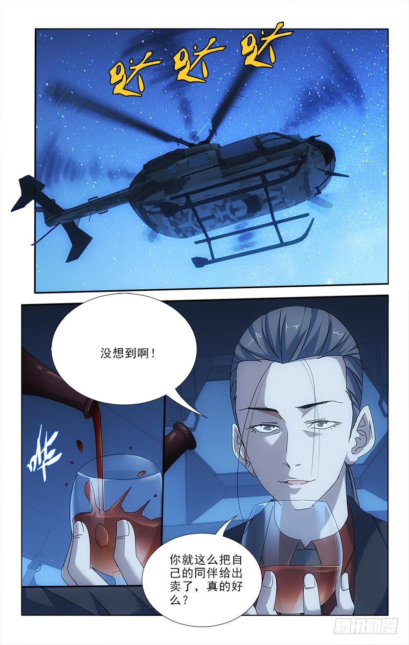 084-第84话