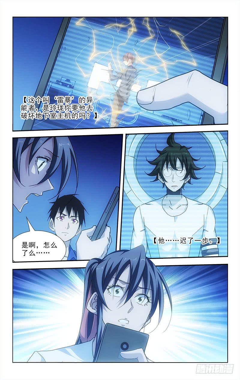 084-第84话