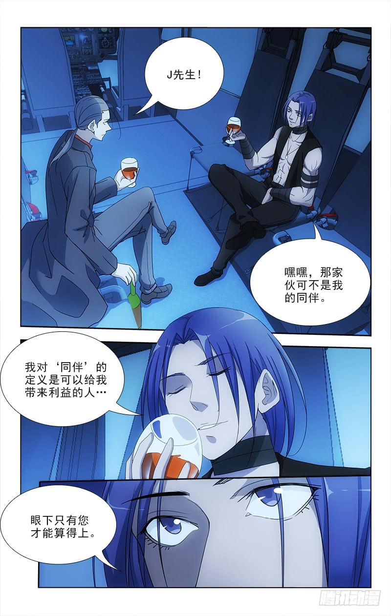 084-第84话
