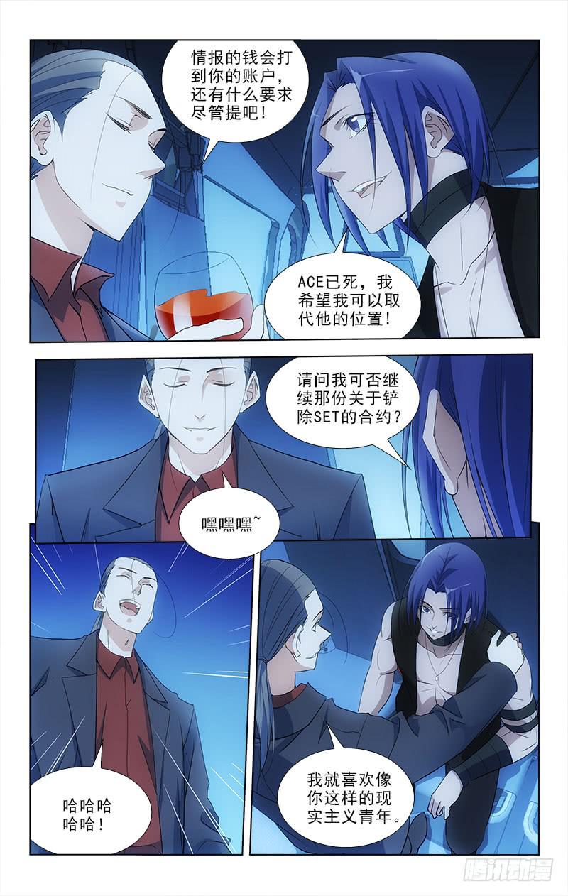 084-第84话