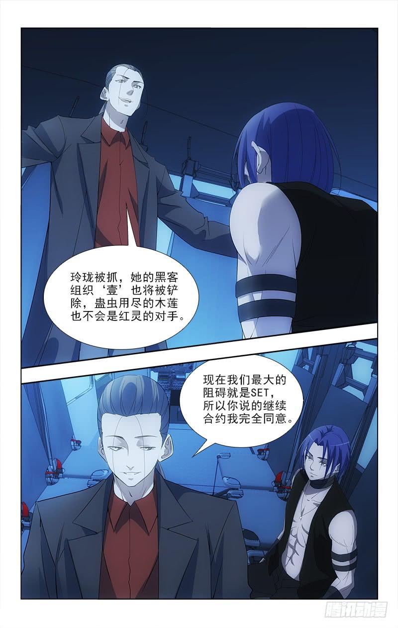 084-第84话