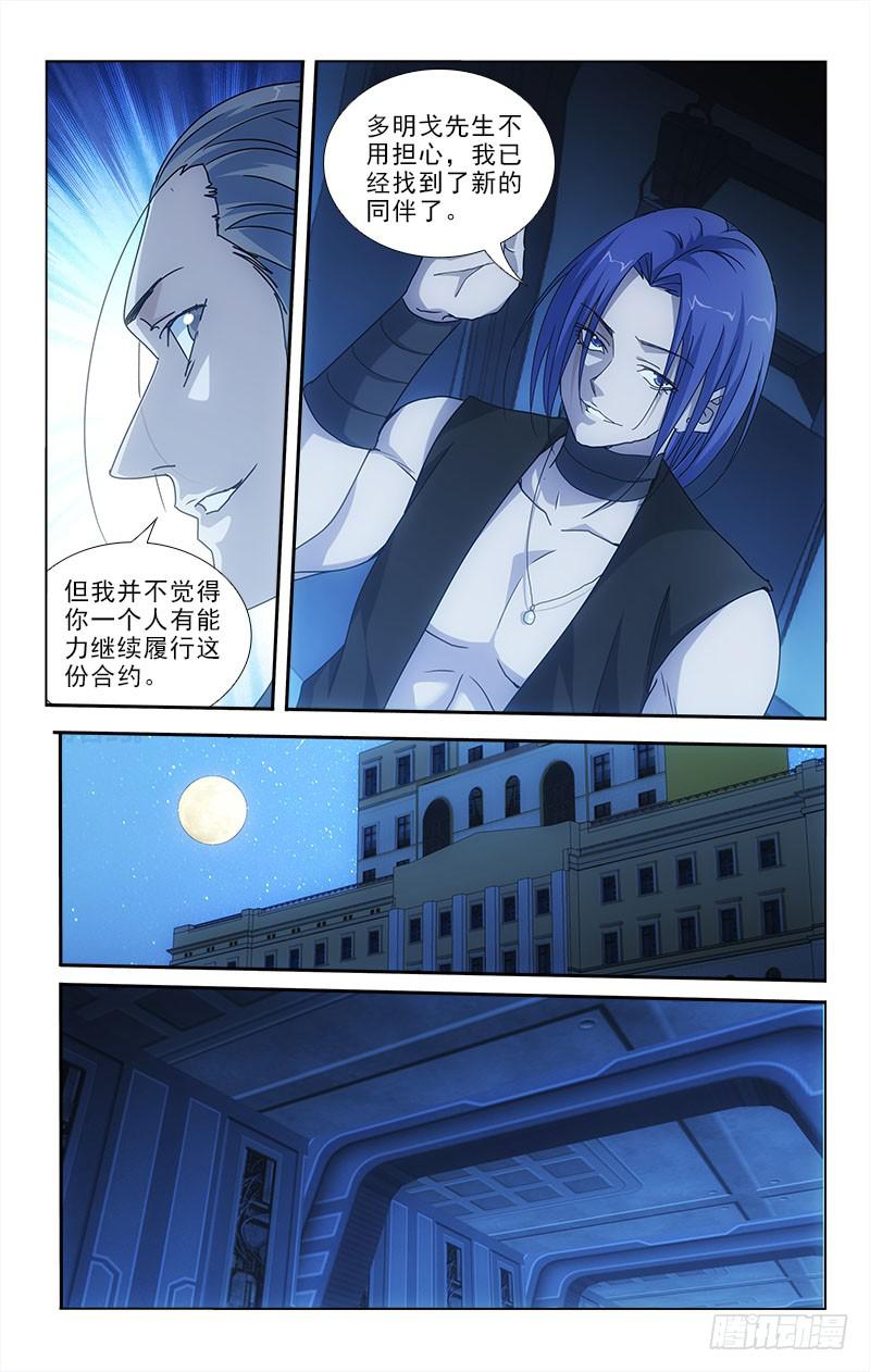 084-第84话