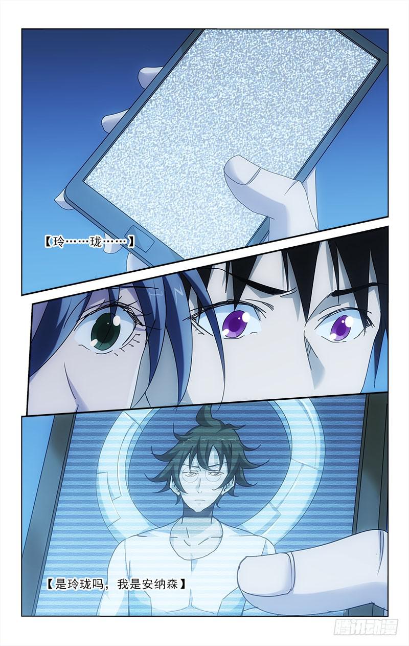 084-第84话