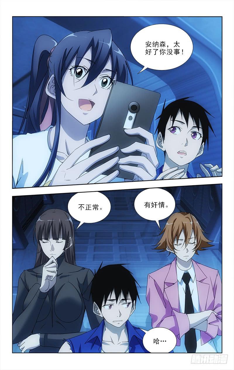 084-第84话