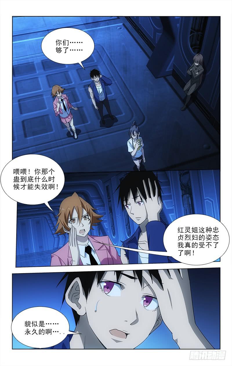 086-第86话
