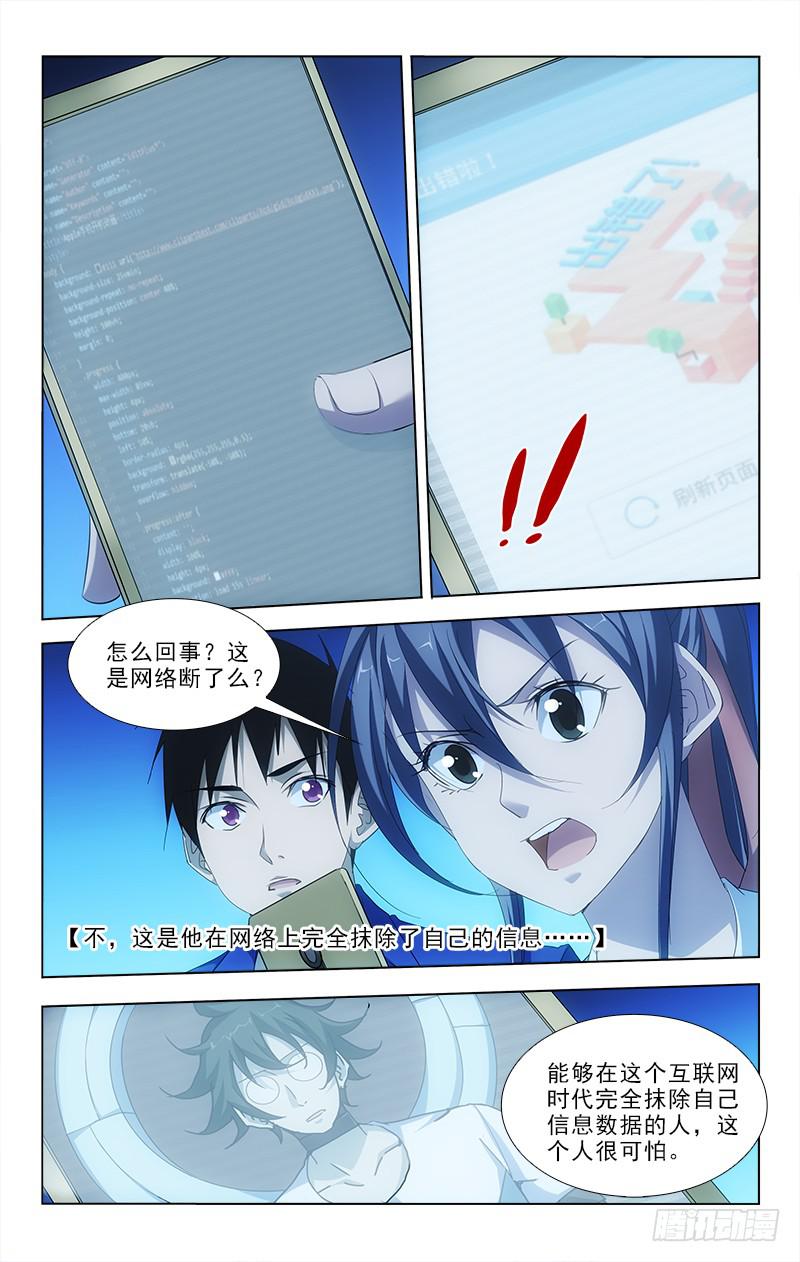 086-第86话