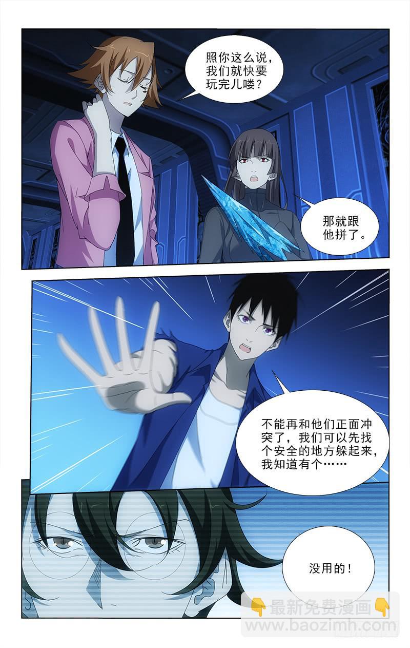 086-第86话