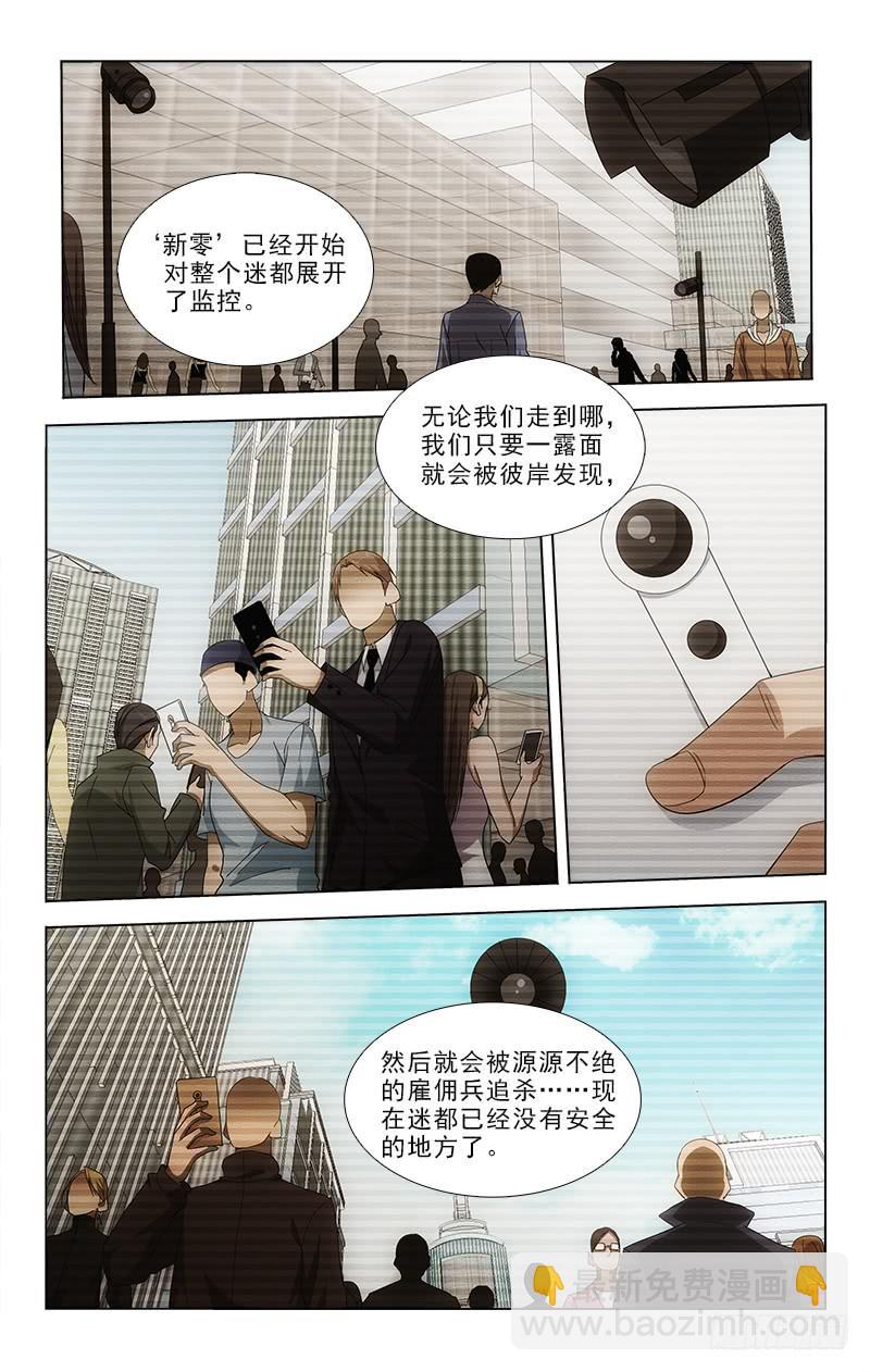 086-第86话