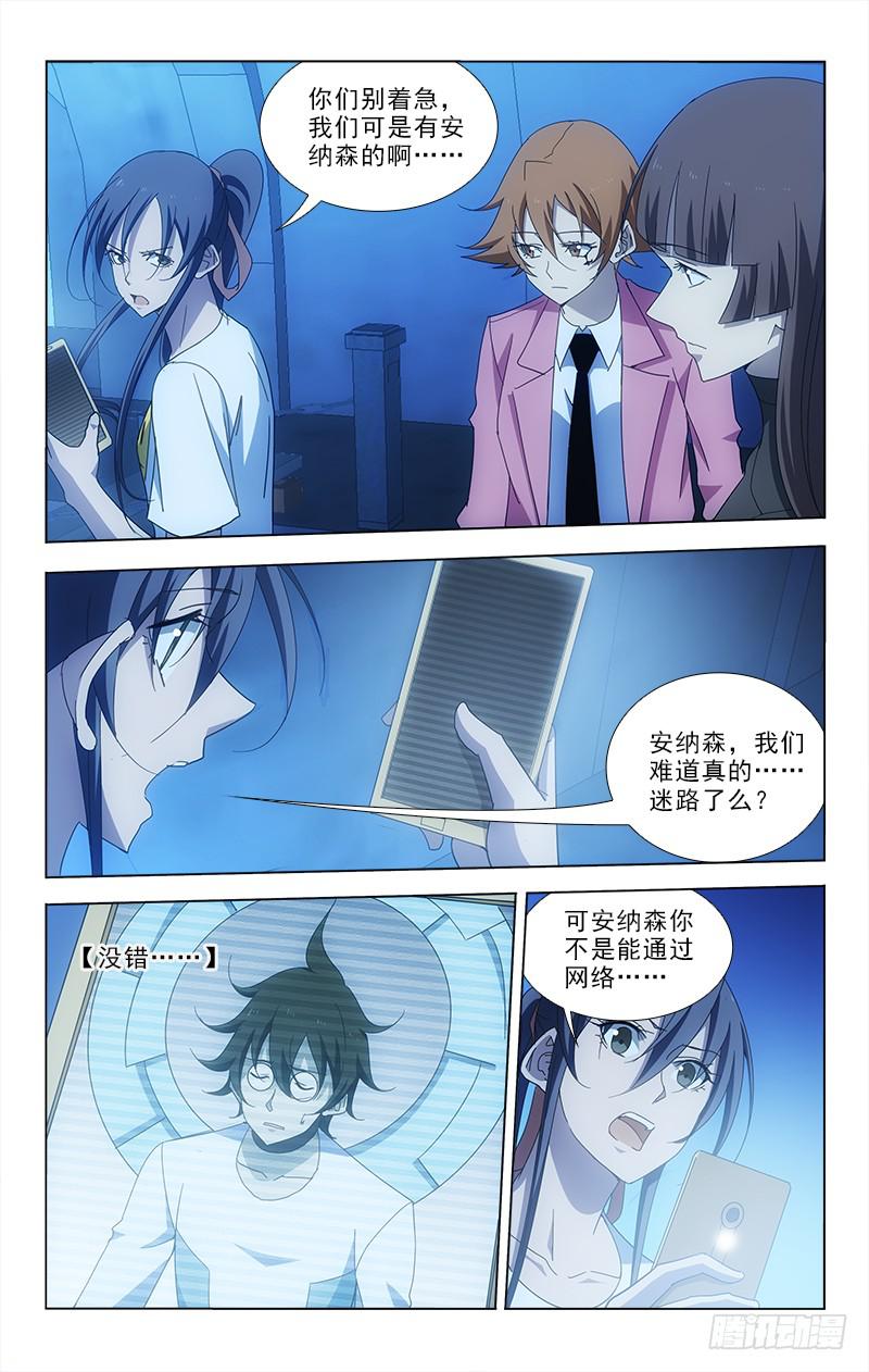 88-第88话