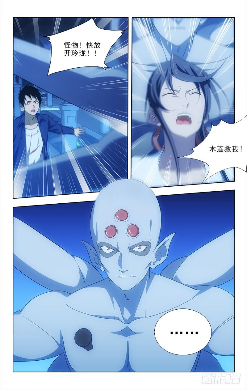 88-第88话