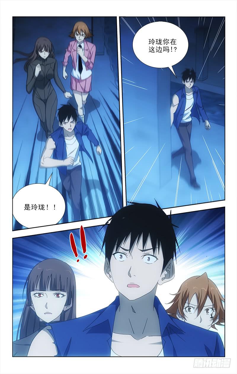 88-第88话