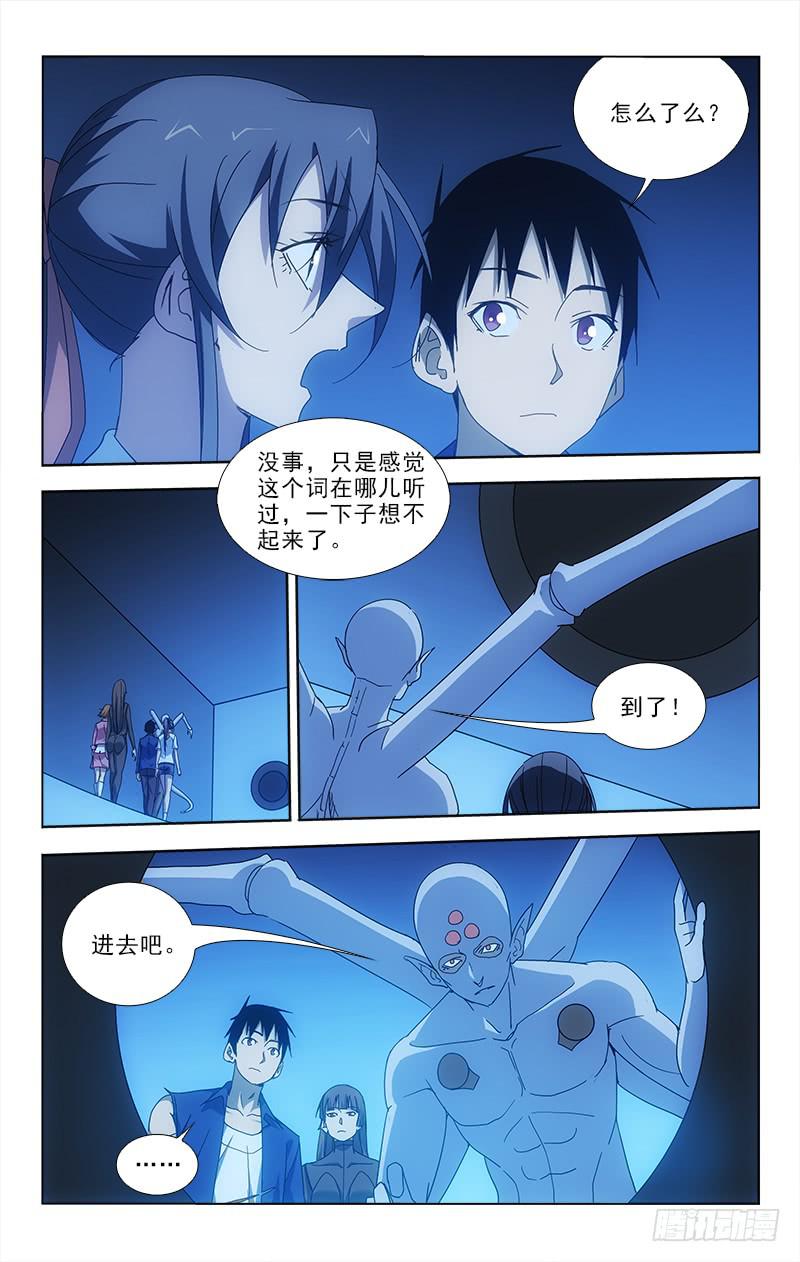 90-第90话
