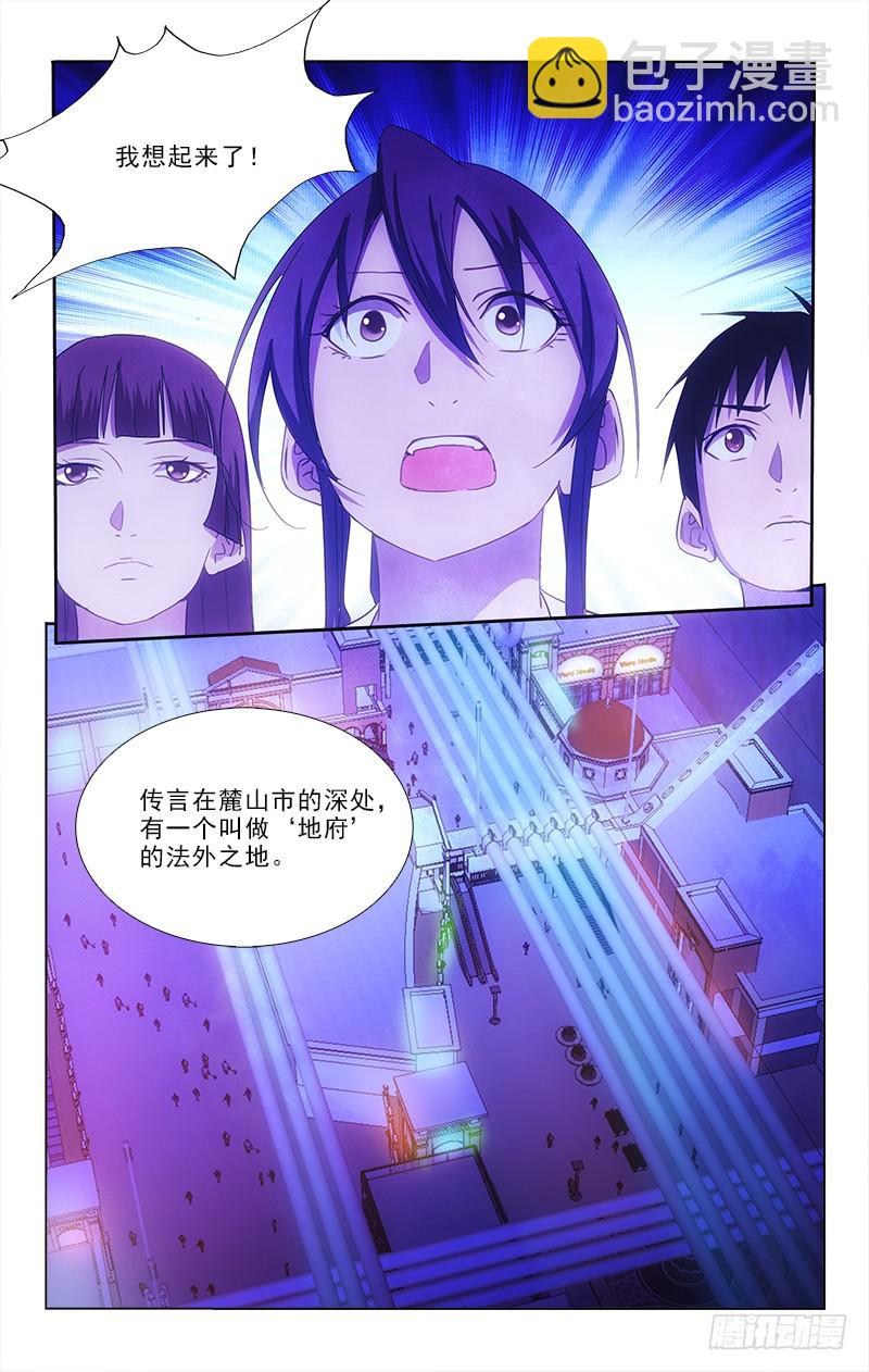 90-第90话