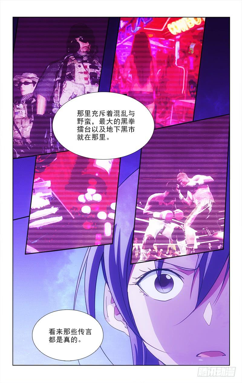 90-第90话